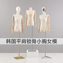 Flat shoulder small chest model clavicle Korean womens clothing store dummy table Korean same window display model shelf