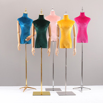Clothing store model props womens window color velvet half-length clothes fake human body wedding model stand