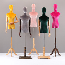 Model props female color velvet clothing store window solid wood hand half body head female model stand