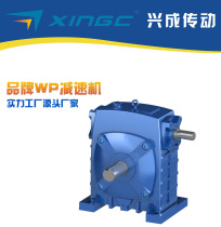 Reducer worm box WPS WPS WPA transmission