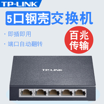 Spot TP-LINK TL-SF1005D Switch TL-SF1008D Network monitoring 4 5 8 ports 100 gigabit