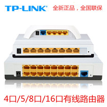 Original Pulian TP-LINK4 5 port 8 port 16 port wired router Studio computer TL-R406 R860