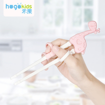 Hong Kong Wo Guo children chopsticks training chopsticks Household children Baby one-stage learning chopsticks Portable practice chopsticks tableware
