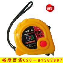 Steel tape measure Gongying Luban 3 M 5 m tape measure 7 5 m thickened woodworking rice ruler high precision measuring tool