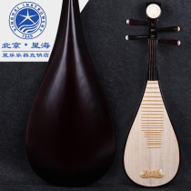 Xinghai childrens pipa musical instrument beginner little pipa hardwood bone flower childrens pipa accessories 8901