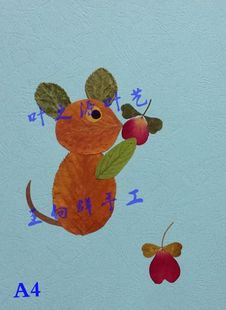 精品树叶标本贴画*树叶画*小老鼠a4*图片