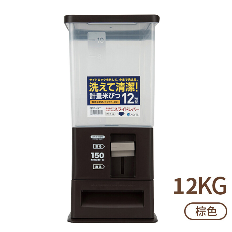 japan asvel insect-proof rice buet rice storage box 20 kg