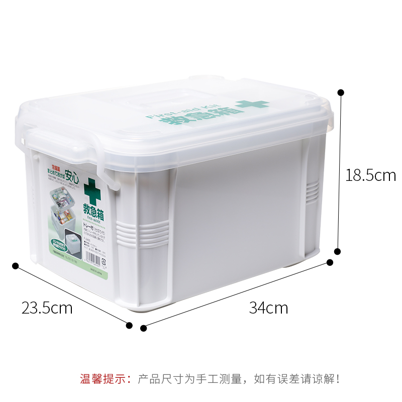 japan imported medicine storage box household medicine box travel outdoor portable first-aid kit double-layer medicine box