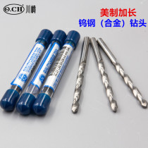 CXZ imported tungsten steel drill bit 0 5-12 integral tungsten steel extended American cemented carbide gold twist drill through Shank