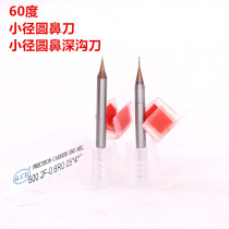 Trails Round nose knife 60 degrees Tiny Diameter Round Nose Knife Deep Trench Knife 0 5R0 0 05 5R0 1 Coated Trails Milling Cutter