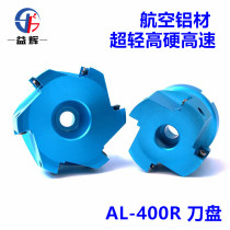 Aluminum With Knife Pan AL BAP400R 50 63 63 10 10 High Light Aluminum Super Light High Hard Plane Right Angle Milling Cutter Disc