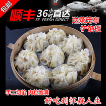 SF Inner Mongolia specialty Hushi halal roast wheat slightly sold roast lamb meat beef beef stuffing slightly wheat