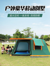 Luxury outdoor camping oversized double-layer automatic tent aluminum alloy pole speed open free to build thickened two rooms 8-10 people