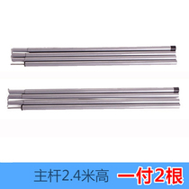 Outdoor sky curtain support single pole foyer tent pole lifting and adjusting height iron pergola
