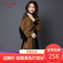 2020 new wool shawl scarf dual-use cloak jacket womens autumn and winter thickened warm cheongsam outer cloak