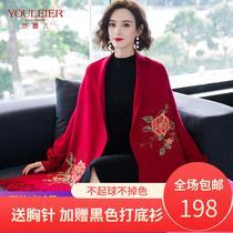 Cloak shawl jacket female 2020 new thickened warm scarf dual-use cloak autumn and winter with sleeves cardigan outer match