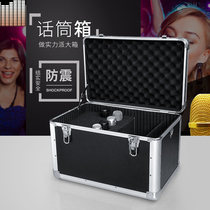 Microphone storage box Aluminum alloy box KTV wireless microphone storage box Receiver speaker storage suitcase