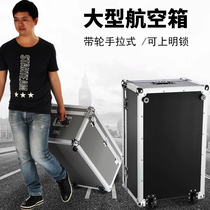 King size hand pull box Aluminum alloy box Equipment box Reinforced toolbox Antique collection box Multi-function pulley