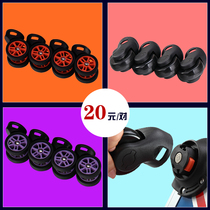 Trolley case detachable silent universal wheel wheel makeup nail pattern embroidery box Storage toolbox replacement wheel 2pcs