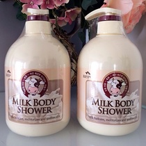 Hope milk shower gel 750ml moisturizing moisturizing milk care shower gel imported specials