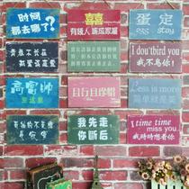 Retro creative door new products listed in the business welcome to the listed clothing store restaurant shop door warning sign