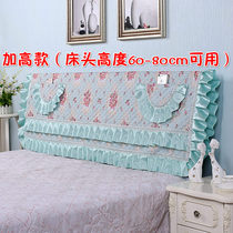 Highlight bed Hood simple modern European curved solid wood leather cloth bed backrest cover protective cover