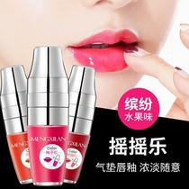 Mengxi Blue Air Cushion Lip Glaze micro-dip cup lipstick lip gloss lip gloss long-lasting moisturizing non-decolorizing lipstick shake colorful