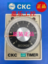 Professional sales Taiwan CKC: Songling motor pointer time relay AH3-2 DC24V
