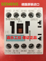 German SIEMENS: SIEMENS small contactor intermediate relay 3RH1131-1BB40