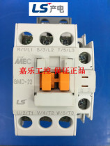 South Korea LS: South Korea Lok Xing power DC control contactor MC-50a replace the old GMD-50