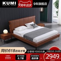 Nordic leather bed Leather bed 1 8 meters double bed Modern minimalist furniture Master bedroom Italian minimalist leather art bed Wedding bed
