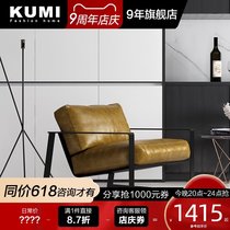 Nordic bedroom small sofa Single sofa chair Personality modern simple leather single chair Designer light luxury leisure chair