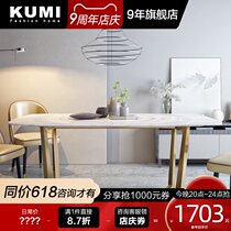 KUMI Nordic dining table and chair combination Stainless steel marble rectangular household dining table light luxury furniture 6 people