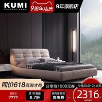 Minimalist cloth bed Simple modern soft bag double bed 1 8 meters Bedroom furniture Small apartment Nordic fabric bed Wedding bed