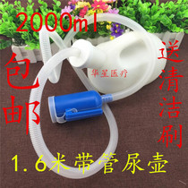 The old mans urine pot night pot mens large capacity urine collector for domestic bed thickening with lid with pipe male with urine-receiving pot