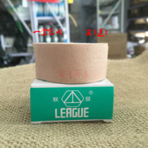 Medical complexion rubber paste adhesive tape cotton cloth Guzheng Pipa protective finger Grey nail hands and feet cracked 2 5