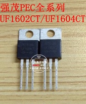 Original installed strong lush PEC full range of UF1602CT UF1602CT UF1604CT UF1604CT UF1608CT UF1608CT fast