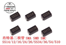 Brand new original Fitted Patch Schottky Diode SS52 SS52 SS54 SS56 SS510