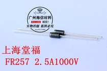 Ultra fast recovery diode HER303 HER304 HER304 HER305 HER307 HER307 HER308 HER308