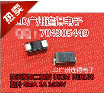 Fast recovery diode US1M HER108 patch SMA 1A 1000V(20)