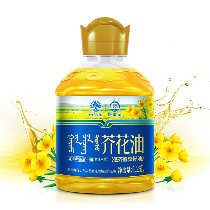 京品源 芥花油1.25l*2桶 非转基因双低食用油 物理压榨一级菜籽油