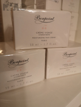 National now France Bonpoint baby BP face cream 50ml brand new