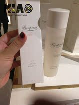 European babys refreshing water bp bonpoint babys refreshing water gently does not irritate 200ml