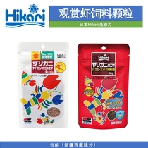 Japan high enough force crayfish Crystal shrimp shrimp algae shrimp crab hermit crab feed shrimp food Lactic acid bacteria good jade bacteria sink