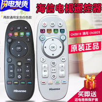 Original version of Hisense TV remote control CN3B16 universal CN3B26 black 3A16 LED50K680X3D