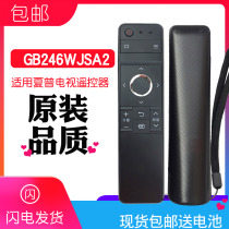 Apply Sharp Sharp TV Remote control original LCD-60TX85A TV 70SU665A Universal inch