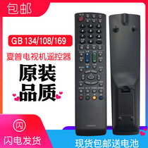 Applicable Sharp remote control original TV remote control LCD-32DS40A Universal 40LX450A 46 inches