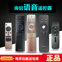 Hisense TV remote control original with voice CRF3A68 Original 5A58 CRF3A69HP Bluetooth CRF3A71