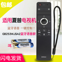 For Sharp Voice Remote Control LCD-MY 70TX8008A 60TX7008A TV GB253WJSA2