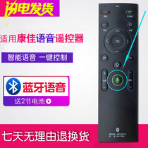 Suitable for Konka TV voice remote control KW-YF306 universal YF302 LED49S8000U 43 65 inch